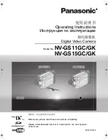 Предварительный просмотр 1 страницы Panasonic NV-GS11 Operating Instructions Manual