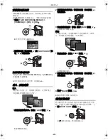 Предварительный просмотр 20 страницы Panasonic NV-GS11 Operating Instructions Manual