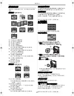 Предварительный просмотр 25 страницы Panasonic NV-GS11 Operating Instructions Manual