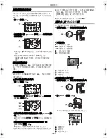 Предварительный просмотр 30 страницы Panasonic NV-GS11 Operating Instructions Manual