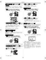 Предварительный просмотр 33 страницы Panasonic NV-GS11 Operating Instructions Manual