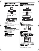 Предварительный просмотр 36 страницы Panasonic NV-GS11 Operating Instructions Manual