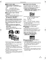 Предварительный просмотр 73 страницы Panasonic NV-GS17EP Operating Instructions Manual