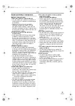 Preview for 111 page of Panasonic NV-GS180EP Operating Instructions Manual