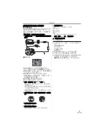 Предварительный просмотр 39 страницы Panasonic NV-GS180GC Operating Instructions Manual