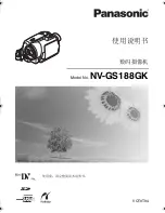 Panasonic NV-GS188GK Quick Manual preview