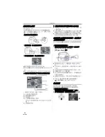 Preview for 20 page of Panasonic NV-GS230GC Operating Instructions Manual