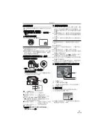 Предварительный просмотр 21 страницы Panasonic NV-GS230GC Operating Instructions Manual