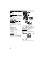 Preview for 22 page of Panasonic NV-GS230GC Operating Instructions Manual