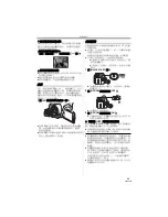 Предварительный просмотр 23 страницы Panasonic NV-GS230GC Operating Instructions Manual