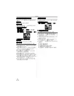 Preview for 26 page of Panasonic NV-GS230GC Operating Instructions Manual