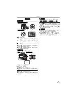 Предварительный просмотр 31 страницы Panasonic NV-GS230GC Operating Instructions Manual