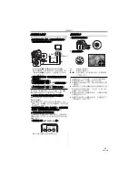 Preview for 33 page of Panasonic NV-GS230GC Operating Instructions Manual