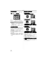 Предварительный просмотр 34 страницы Panasonic NV-GS230GC Operating Instructions Manual