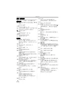 Preview for 44 page of Panasonic NV-GS230GC Operating Instructions Manual