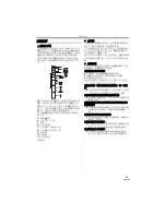 Preview for 51 page of Panasonic NV-GS230GC Operating Instructions Manual