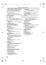 Preview for 162 page of Panasonic NV-GS25GC Operating Instructions Manual