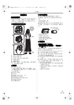 Preview for 17 page of Panasonic NV-GS28GK Quick Manual