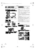 Preview for 32 page of Panasonic NV-GS28GK Quick Manual