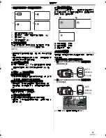 Предварительный просмотр 33 страницы Panasonic NV-GS300 Operating Instructions Manual