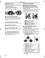 Предварительный просмотр 98 страницы Panasonic NV-GS330 Operating Instructions Manual