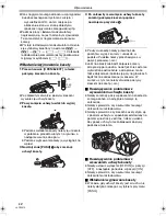 Preview for 60 page of Panasonic NV-GS35EP Operating Instructions Manual