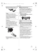 Предварительный просмотр 91 страницы Panasonic NV-GS500 Operating Instructions Manual