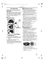 Предварительный просмотр 93 страницы Panasonic NV-GS500 Operating Instructions Manual