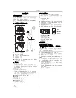 Preview for 22 page of Panasonic NV-GS508GK Quick Manual