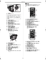 Предварительный просмотр 6 страницы Panasonic NV-GS50EN Operating Instructions Manual