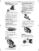 Предварительный просмотр 8 страницы Panasonic NV-GS50EN Operating Instructions Manual