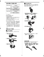 Предварительный просмотр 9 страницы Panasonic NV-GS50EN Operating Instructions Manual