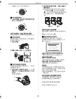 Предварительный просмотр 11 страницы Panasonic NV-GS50EN Operating Instructions Manual