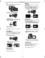 Предварительный просмотр 20 страницы Panasonic NV-GS50EN Operating Instructions Manual