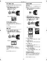 Предварительный просмотр 21 страницы Panasonic NV-GS50EN Operating Instructions Manual