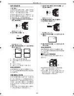 Предварительный просмотр 22 страницы Panasonic NV-GS50EN Operating Instructions Manual