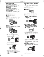 Предварительный просмотр 25 страницы Panasonic NV-GS50EN Operating Instructions Manual