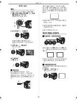 Предварительный просмотр 27 страницы Panasonic NV-GS50EN Operating Instructions Manual