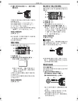 Предварительный просмотр 28 страницы Panasonic NV-GS50EN Operating Instructions Manual