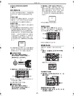 Предварительный просмотр 29 страницы Panasonic NV-GS50EN Operating Instructions Manual