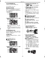 Предварительный просмотр 30 страницы Panasonic NV-GS50EN Operating Instructions Manual