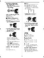 Предварительный просмотр 37 страницы Panasonic NV-GS50EN Operating Instructions Manual