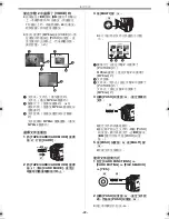 Предварительный просмотр 38 страницы Panasonic NV-GS50EN Operating Instructions Manual