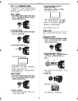 Предварительный просмотр 39 страницы Panasonic NV-GS50EN Operating Instructions Manual