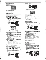 Предварительный просмотр 40 страницы Panasonic NV-GS50EN Operating Instructions Manual