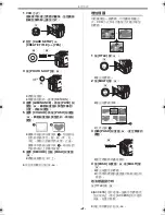 Предварительный просмотр 41 страницы Panasonic NV-GS50EN Operating Instructions Manual