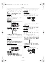 Предварительный просмотр 29 страницы Panasonic NV-GS55GC-S Operating Instructions Manual