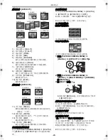 Предварительный просмотр 26 страницы Panasonic NV-GS55GC Operating Instructions Manual