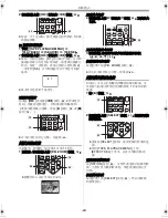 Предварительный просмотр 30 страницы Panasonic NV-GS55GC Operating Instructions Manual