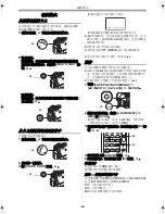 Предварительный просмотр 36 страницы Panasonic NV-GS55GC Operating Instructions Manual